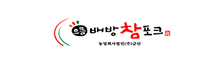 배방참포크