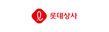 롯데상사