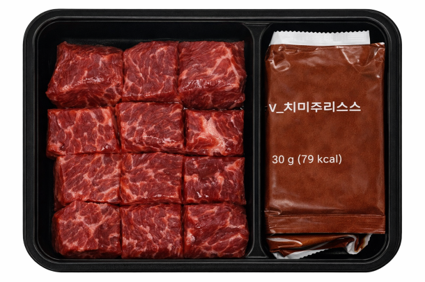 와규 찹스테이크 소스 동봉(스테이크소스/치미추리소스)